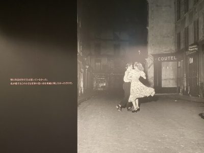 偶然に。自然に。 | いろいろ